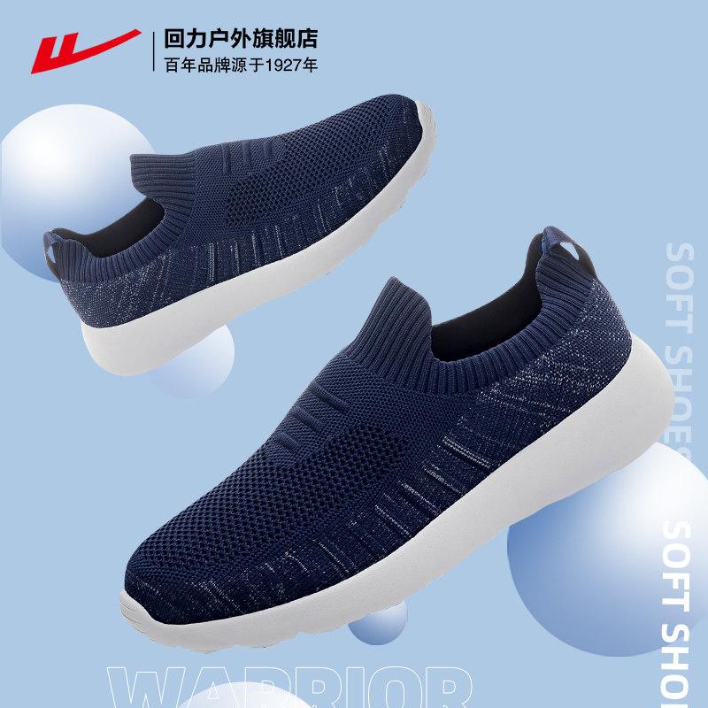 回力男鞋老人鞋男秋季百搭爸爸鞋子老北京布鞋运动鞋男款健步鞋,流行男鞋,时尚休闲鞋,淘宝优惠券,粉丝福利购,淘宝优惠卷