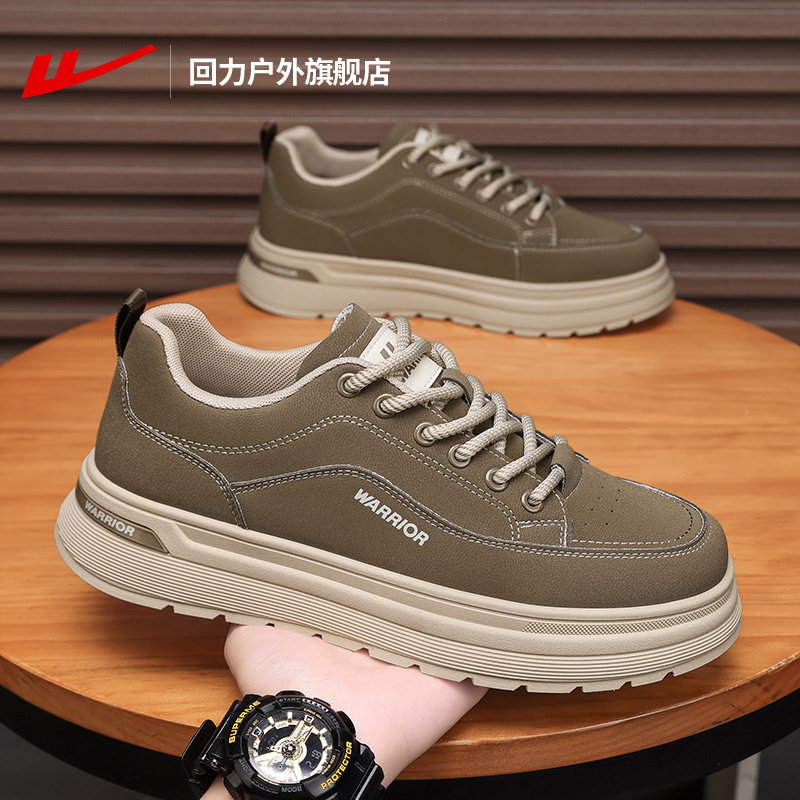 回力男鞋2026新款厚底增高板鞋青少年软底轻便百搭潮流休闲鞋子男
