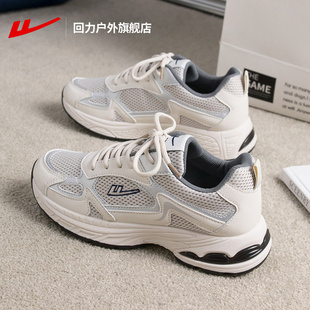 回力运动鞋女款厚底增高休闲百搭鞋子女鞋2026新款春季软底跑步鞋