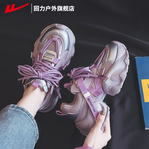 回力旗舰店正品厚底运动老爹鞋女
