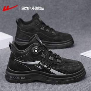 回力男鞋高帮鞋男款2025新款冬季厚底黑色板鞋男士旋钮扣马丁靴男