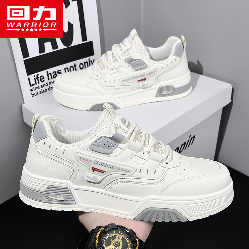 回力男鞋厚底增高板鞋男款2025新款秋季运动休闲鞋子轻便小白鞋男,流行男鞋,休闲板鞋,淘宝优惠券,粉丝福利购,淘宝优惠卷