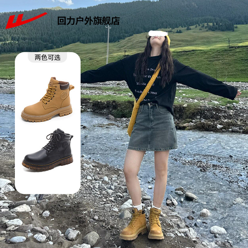 回力马丁靴女秋季新款爆款英伦风女鞋登山短靴子女厚底工装大黄靴,女鞋,马丁靴,淘宝优惠券,粉丝福利购,淘宝优惠卷