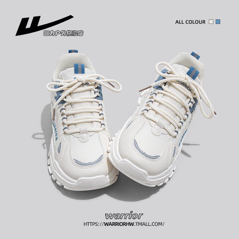 回力女鞋老爹鞋女2025新款秋冬跑步鞋子二棉鞋女款冬季加绒运动鞋,女鞋,老爹鞋,淘宝优惠券,粉丝福利购,淘宝优惠卷