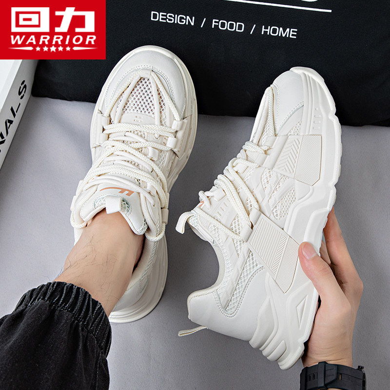 回力男鞋老爹鞋男秋季厚底增高休闲鞋男款时尚百搭跑步运动鞋子秋,流行男鞋,老爹鞋,淘宝优惠券,粉丝福利购,淘宝优惠卷