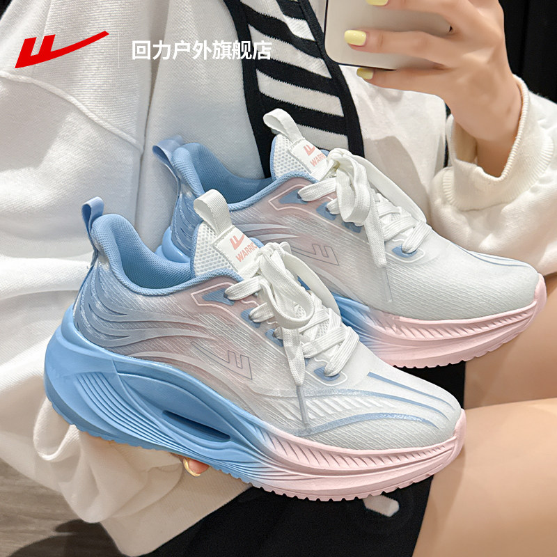 回力运动鞋女秋薄款2026新款厚底多巴胺百搭学生透气网面跑步鞋女,女鞋,时尚休闲鞋,淘宝优惠券,粉丝福利购,淘宝优惠卷