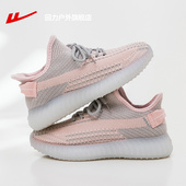 女款 软底运动鞋 2026新款 回力粉色椰子鞋 春季 一脚蹬网鞋 休闲鞋 子女