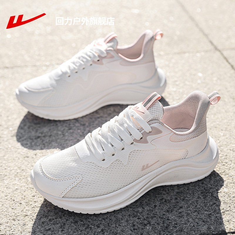 回力运动鞋女鞋2025秋季网面新款学生软底轻便减震休闲女生跑步鞋