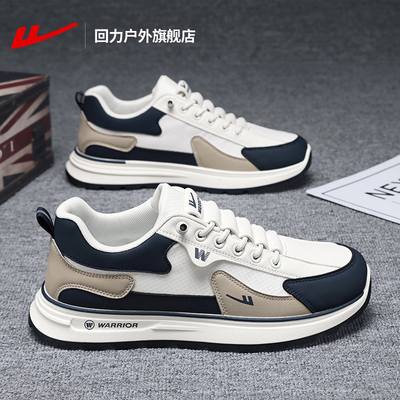 回力男鞋运动鞋男款2026春季新款厚底休闲老爹鞋轻便低帮跑步鞋男,流行男鞋,时尚休闲鞋,淘宝优惠券,粉丝福利购,淘宝优惠卷