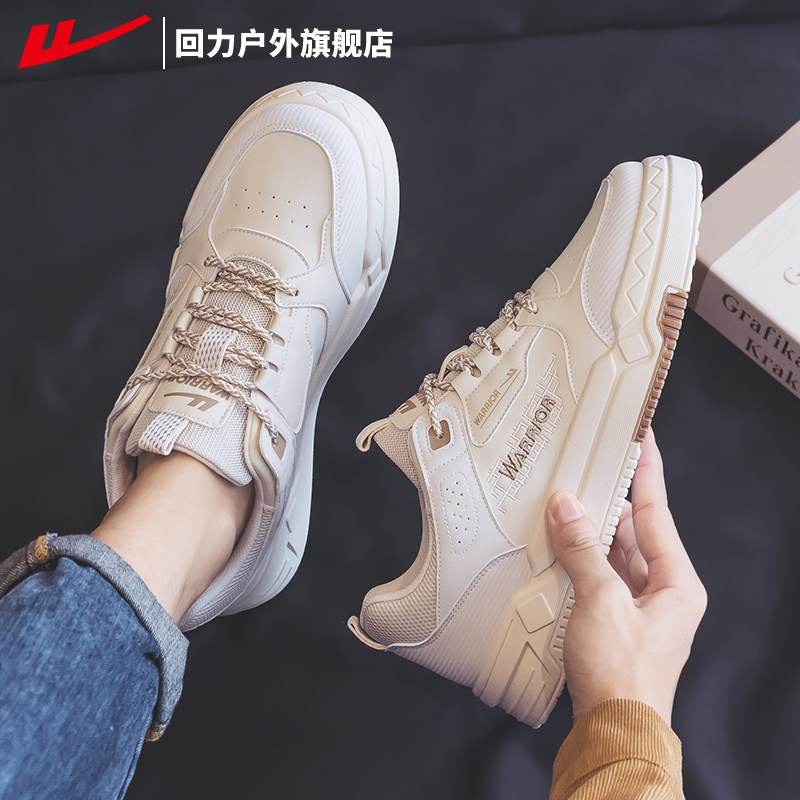 回力男鞋小白鞋男2025新款秋季软底增高休闲百搭板鞋男款运动鞋,流行男鞋,休闲板鞋,淘宝优惠券,粉丝福利购,淘宝优惠卷