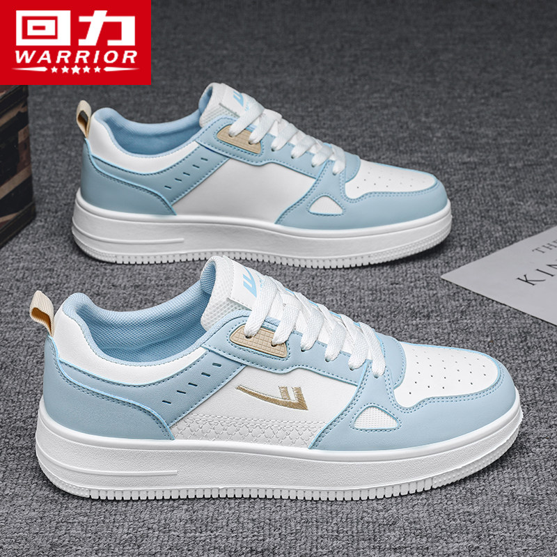 回力男鞋运动鞋男2025新款秋季男士厚底休闲板鞋子轻便小白鞋男款,流行男鞋,时尚休闲鞋,淘宝优惠券,粉丝福利购,淘宝优惠卷