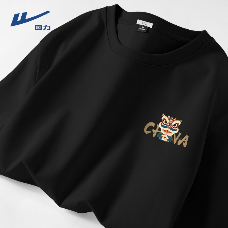 回力秋季重磅纯棉长袖T恤男2025新款男士国潮印花宽松圆领打底衫,户外/登山/野营/旅行用品,户外休闲衣,淘宝优惠券,粉丝福利购,淘宝优惠卷