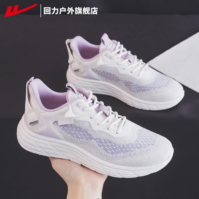 回力女鞋运动鞋女款2025新款防滑软底轻便妈妈鞋中老年舒适鞋子女,女鞋,时尚休闲鞋,淘宝优惠券,粉丝福利购,淘宝优惠卷