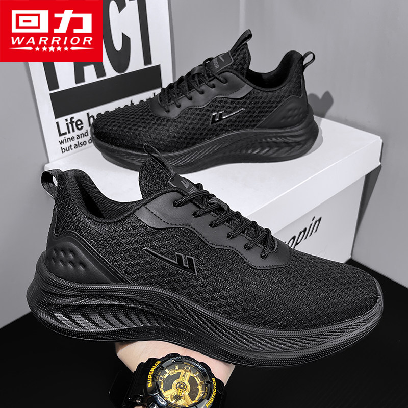 回力男鞋透气网鞋运动鞋男2025秋新款软底耐磨减震跑步休闲鞋男款