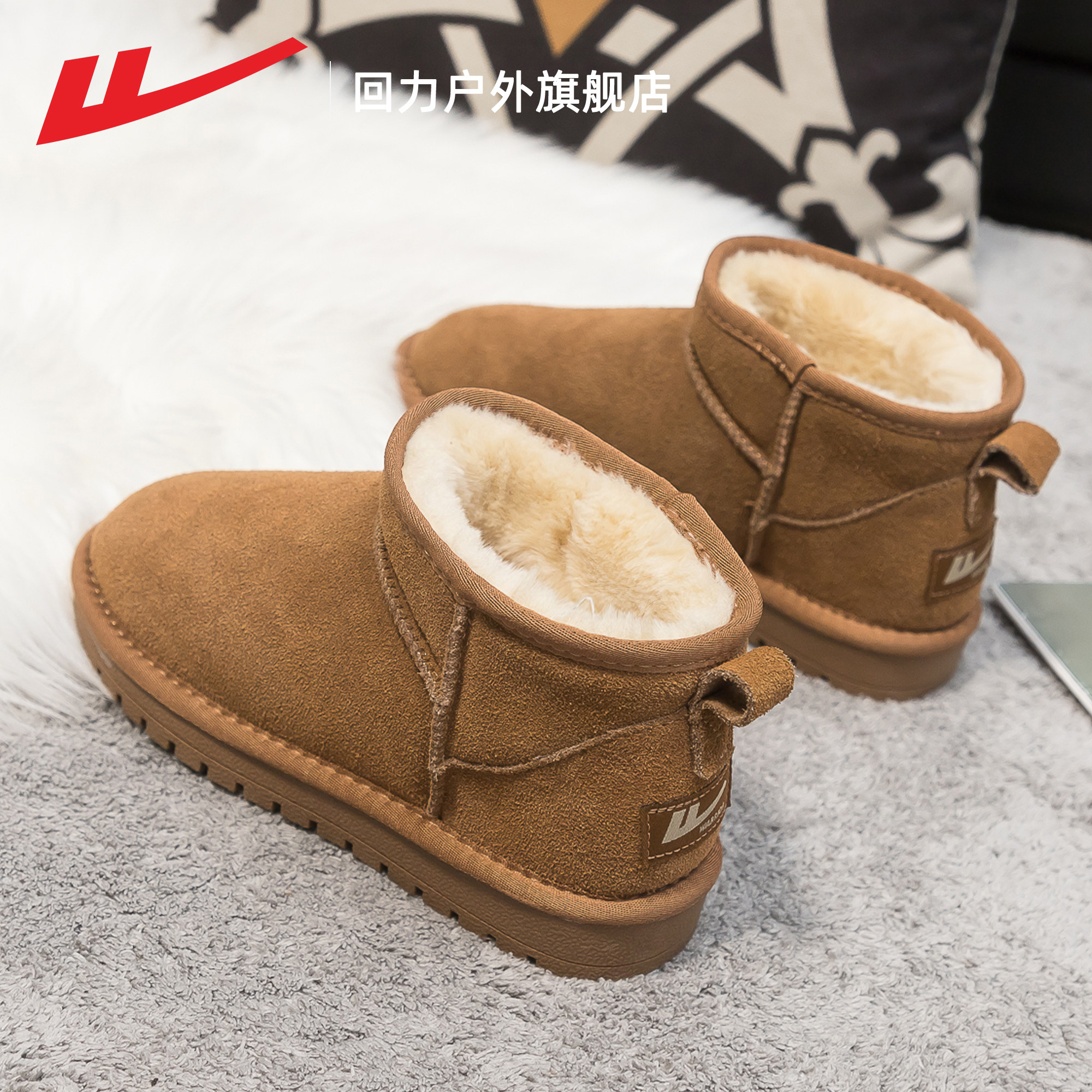 回力雪地靴女2025冬季新款防滑一脚蹬棉鞋加绒加厚保暖女士面包鞋,女鞋,时尚雪地靴,淘宝优惠券,粉丝福利购,淘宝优惠卷