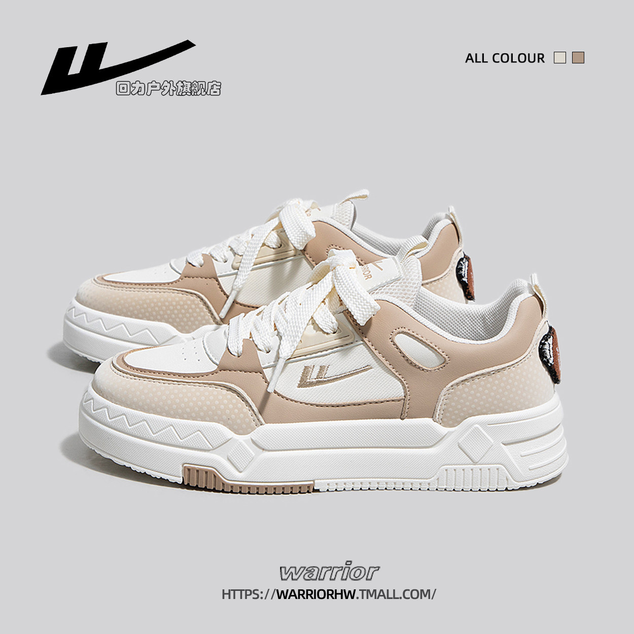 回力女鞋小白鞋女2025新款秋季休闲厚底板鞋女款百搭情侣运动鞋子,女鞋,帆布鞋,淘宝优惠券,粉丝福利购,淘宝优惠卷