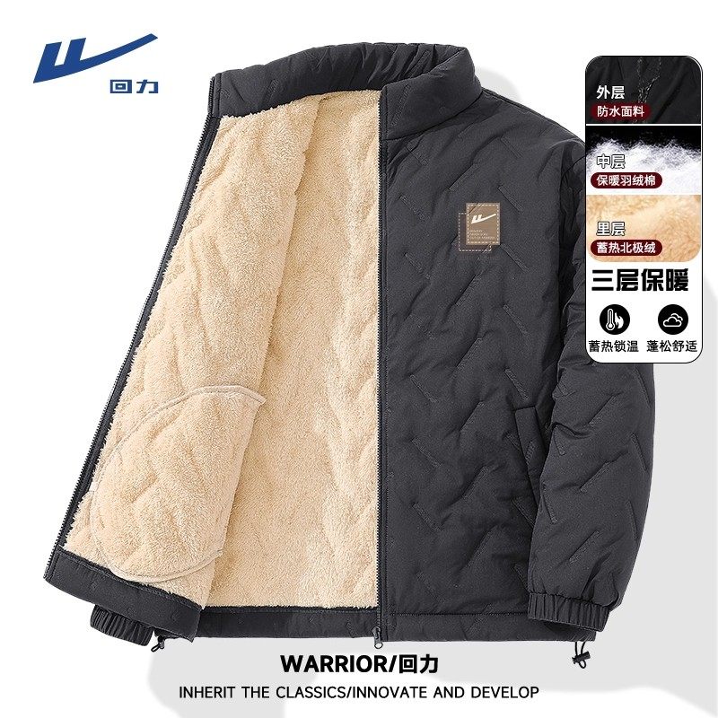 回力棉衣外套男款冬季青少年保暖棉服外穿加绒加厚百搭夹克棉袄男,户外/登山/野营/旅行用品,保暖棉衣,淘宝优惠券,粉丝福利购,淘宝优惠卷
