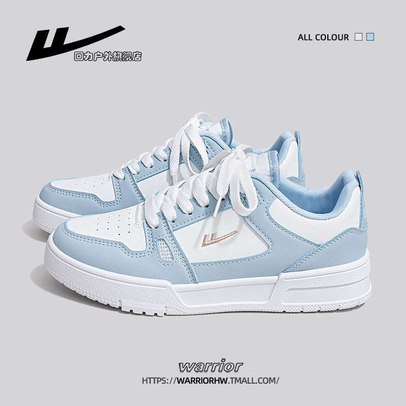 回力女鞋厚底小白鞋女款2025新款秋季透气运动鞋女款百搭板鞋女款,女鞋,休闲板鞋,淘宝优惠券,粉丝福利购,淘宝优惠卷