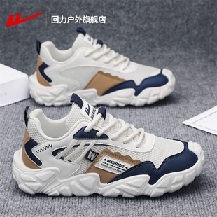 回力运动鞋男2026春季新款学生青少年跑步鞋男初中生鞋子男休闲鞋