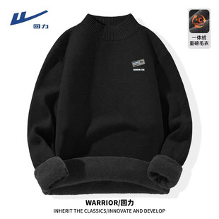 回力毛衣男冬2025新款毛线衣半高领打底衫加绒加厚保暖针织衫男款