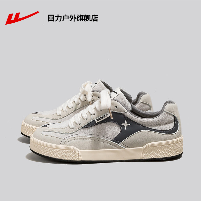 回力女鞋板鞋2026春季新款厚底增高百搭鞋子女简约复古德训鞋女款,女鞋,休闲板鞋,淘宝优惠券,粉丝福利购,淘宝优惠卷