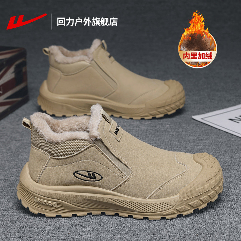 回力男士棉鞋2025冬季新款软底一脚蹬男鞋加绒加厚保暖雪地靴男款,流行男鞋,棉鞋,淘宝优惠券,粉丝福利购,淘宝优惠卷