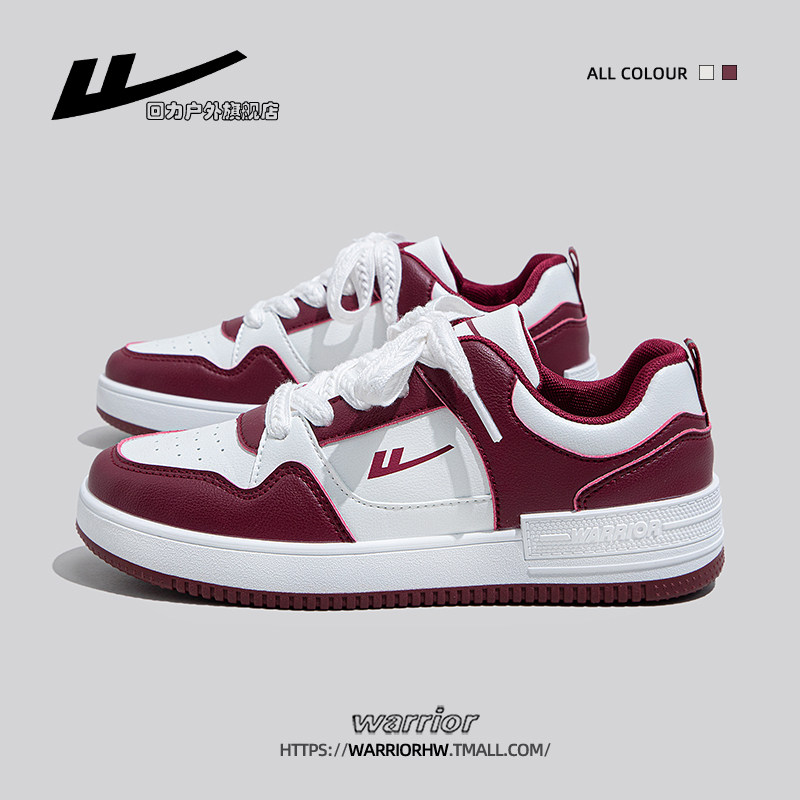 回力小白鞋女款2025新款秋季增高百搭休闲板鞋女款厚底运动鞋女款,女鞋,休闲板鞋,淘宝优惠券,粉丝福利购,淘宝优惠卷