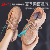 女款 回力女鞋 透气网面鞋 子女软底轻便跑步运动鞋 椰子鞋 女2026新款