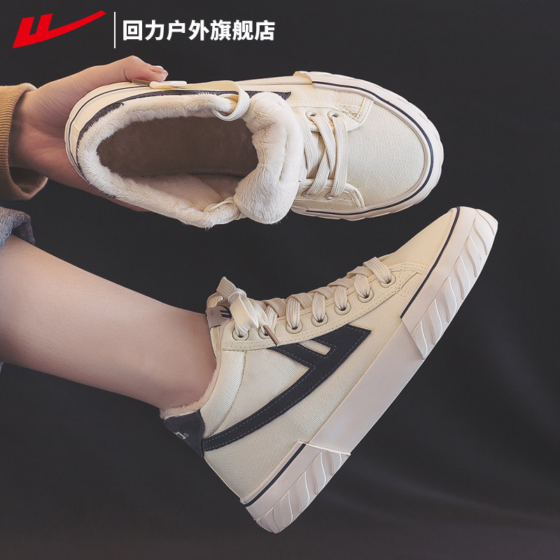 回力加绒帆布鞋女高帮2025新款秋冬季休闲百搭板鞋保暖二棉鞋女冬