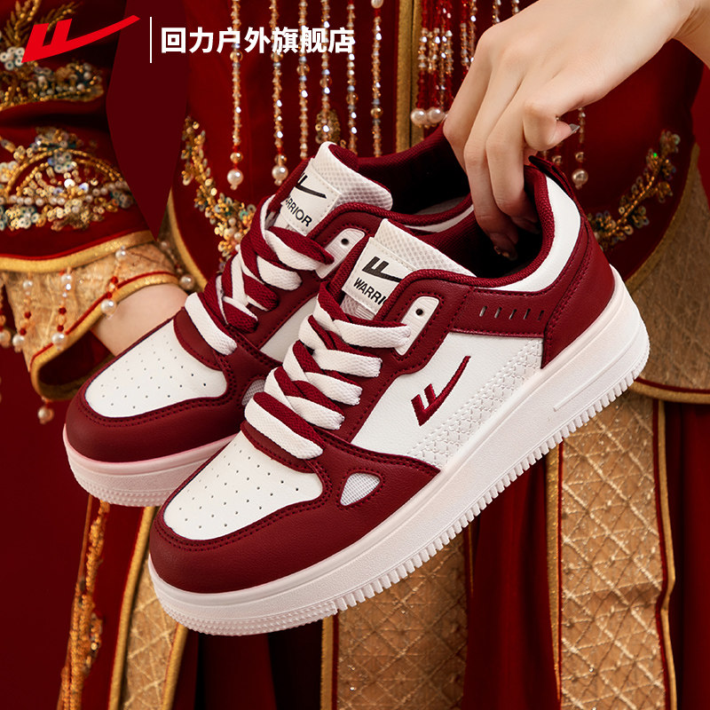回力女鞋婚鞋女2026新款春季平底秀禾服结婚运动板鞋子红色新娘鞋,女鞋,婚鞋,淘宝优惠券,粉丝福利购,淘宝优惠卷