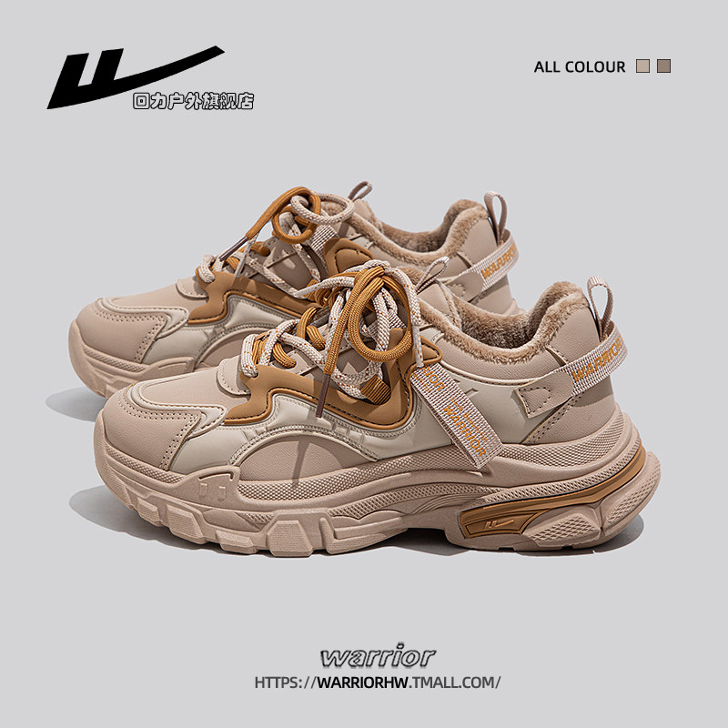 回力女鞋老爹鞋女2025新款爆款冬季加绒棉鞋女轻便厚底运动鞋女款,女鞋,老爹鞋,淘宝优惠券,粉丝福利购,淘宝优惠卷