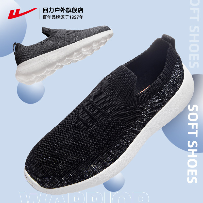 回力男鞋中老年爸爸鞋秋季一脚蹬运动鞋老人鞋软底防滑男士健步鞋,流行男鞋,健步鞋,淘宝优惠券,粉丝福利购,淘宝优惠卷