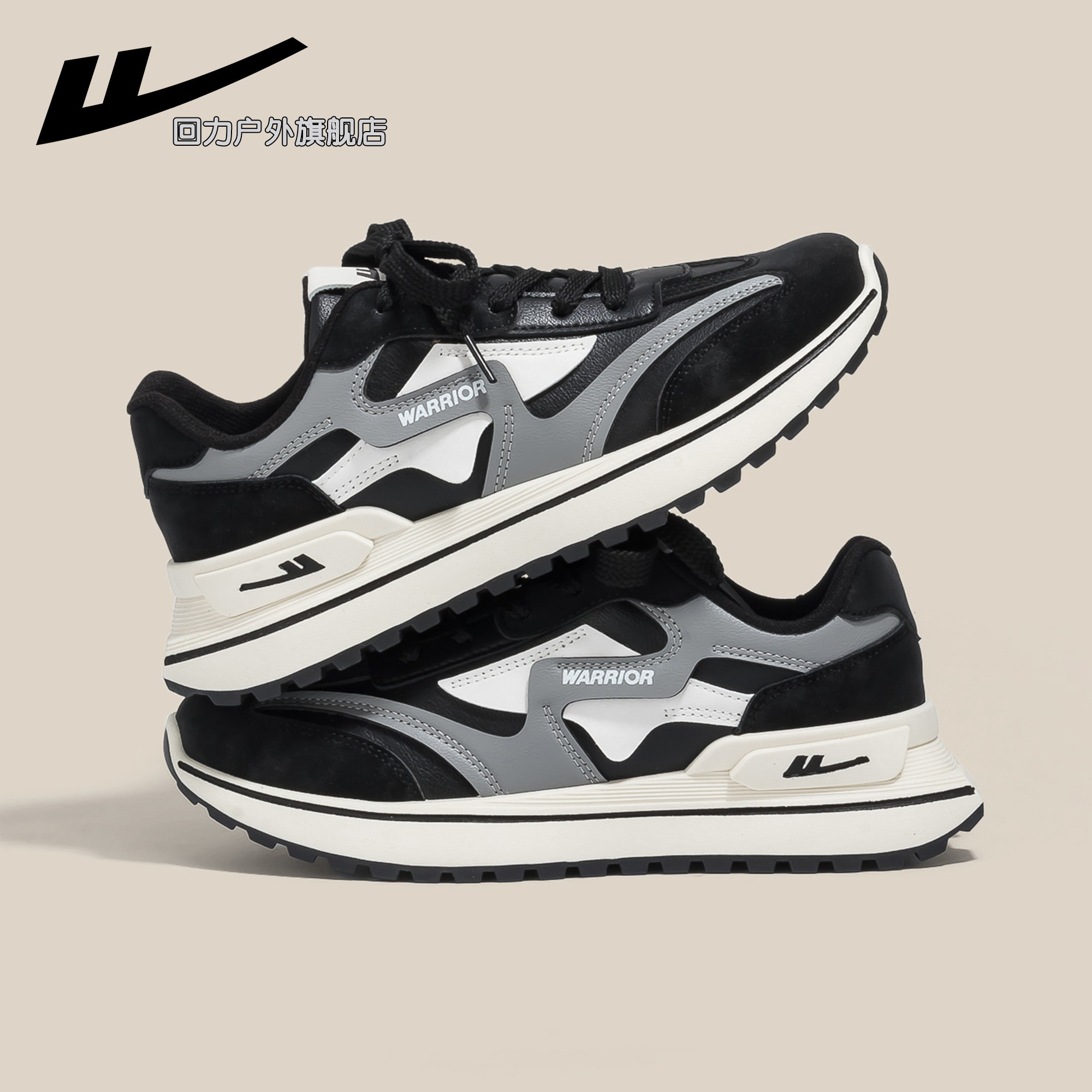 回力运动鞋男款2026春季新款黑色休闲百搭透气增高轻便跑步老爹鞋,流行男鞋,时尚休闲鞋,淘宝优惠券,粉丝福利购,淘宝优惠卷