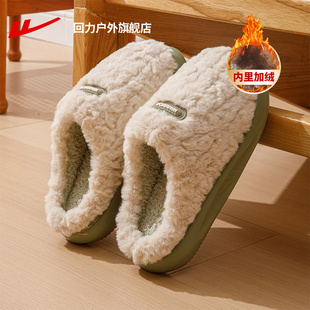 回力女鞋绿色毛绒棉拖鞋冬季新款加绒加厚保暖室内家居厚底棉鞋女