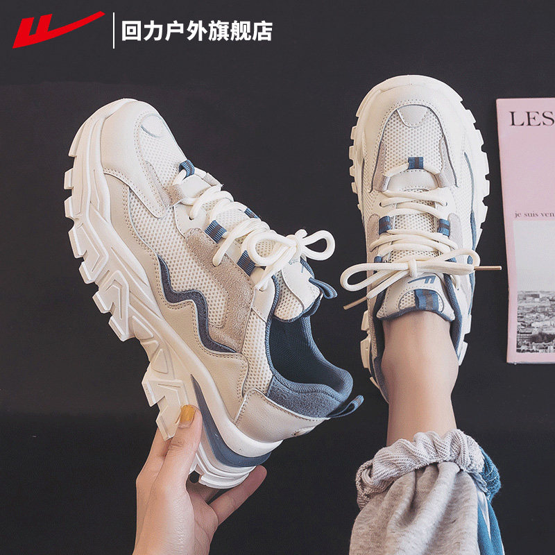 回力女鞋老爹鞋女秋季潮轻便小众2025年新款软底网红运动休闲鞋子,女鞋,老爹鞋,淘宝优惠券,粉丝福利购,淘宝优惠卷