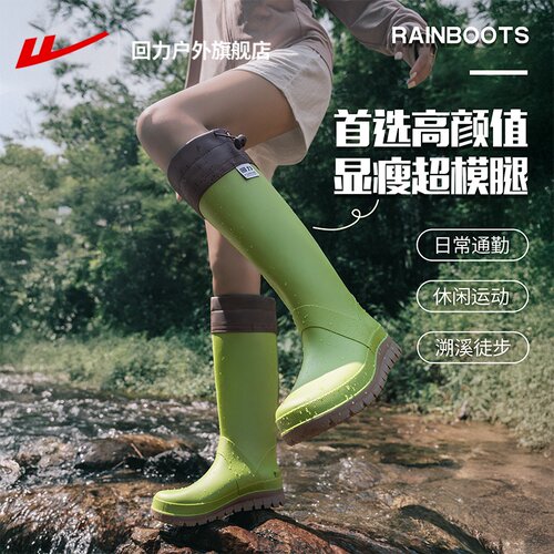 回力露营长筒轻便溯溪束口胶鞋女