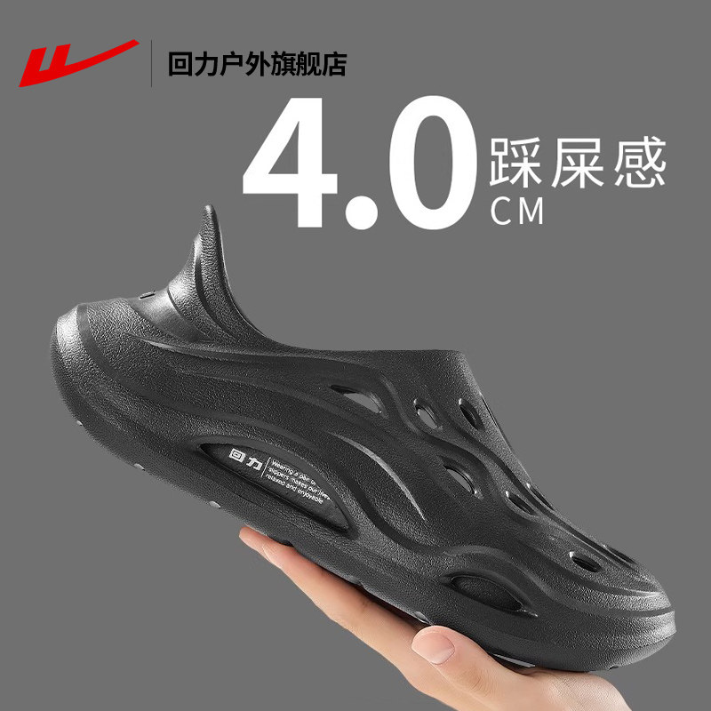 回力男鞋洞洞鞋夏季外穿踩屎感包头拖鞋开车运动软底沙滩凉鞋男款