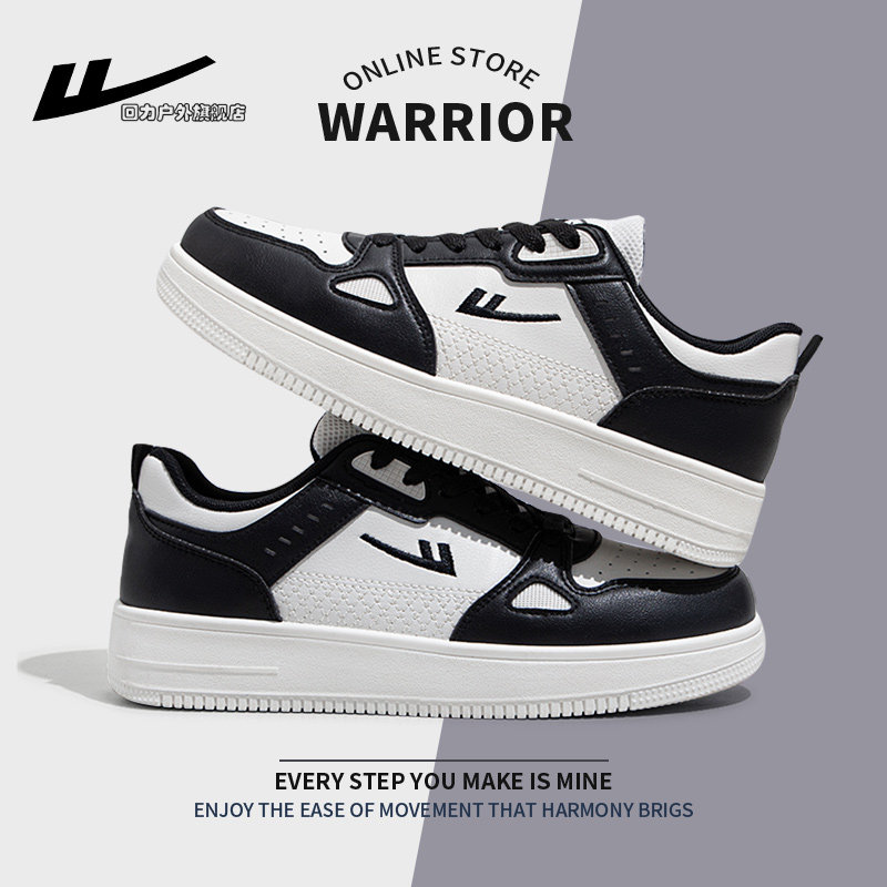 回力男鞋板鞋男款2025新款秋季男士休闲运动鞋百搭熊猫小白鞋子男,流行男鞋,时尚休闲鞋,淘宝优惠券,粉丝福利购,淘宝优惠卷