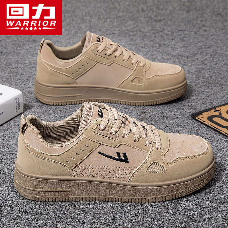回力男鞋小白鞋男2025新款秋季学生运动鞋男士休闲百搭板鞋子男款,流行男鞋,时尚休闲鞋,淘宝优惠券,粉丝福利购,淘宝优惠卷