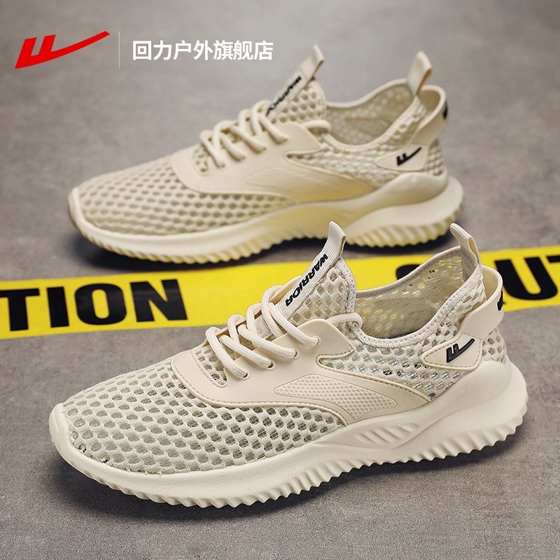 回力洞洞凉鞋男鞋春季2026新款男鞋休闲鞋镂空户外运动沙滩潮鞋男,流行男鞋,洞洞鞋,淘宝优惠券,粉丝福利购,淘宝优惠卷