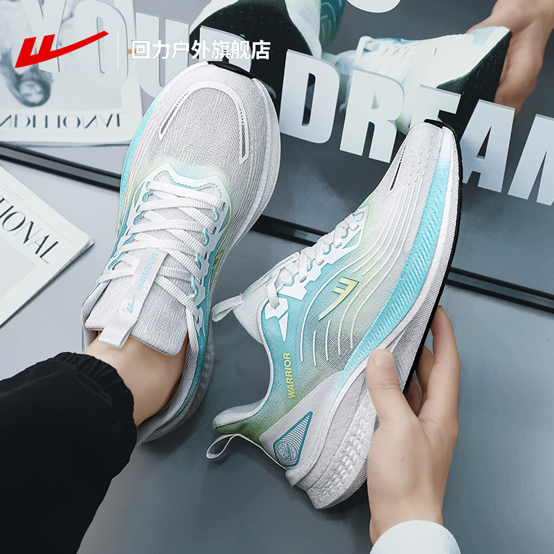 回力透气运动鞋男款2026新款春季厚底减震跑步鞋百搭休闲鞋子男鞋