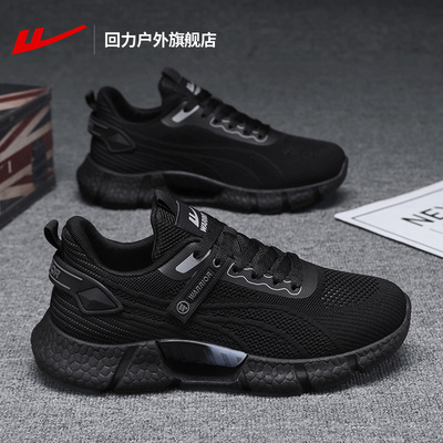 回力透气舒适轻便缓震网面鞋男款