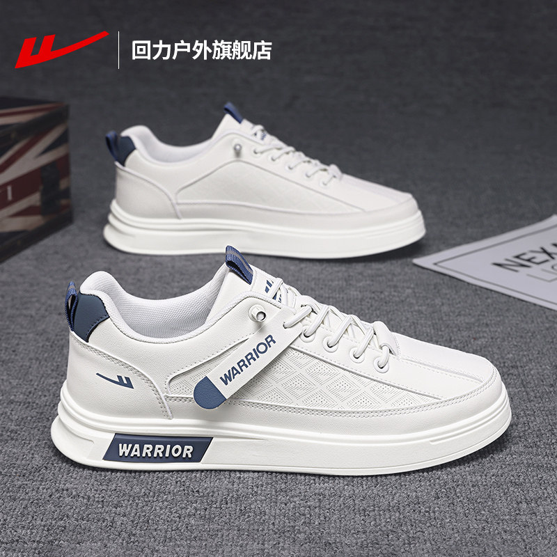 回力男鞋板鞋男款2025新款男士冬季百搭小白鞋一脚蹬潮流休闲鞋子,流行男鞋,休闲板鞋,淘宝优惠券,粉丝福利购,淘宝优惠卷