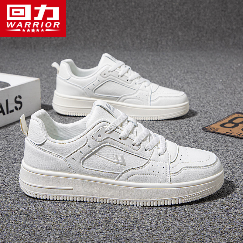 回力男鞋小白鞋男2025新款秋季男士厚底板鞋子软底休闲运动鞋男款,流行男鞋,休闲板鞋,淘宝优惠券,粉丝福利购,淘宝优惠卷