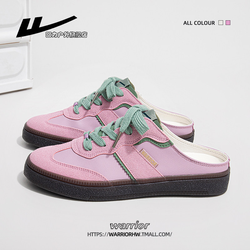 回力女鞋德训鞋女款2025新款秋季复古板鞋女款一脚蹬包头半拖鞋子,女鞋,德训鞋,淘宝优惠券,粉丝福利购,淘宝优惠卷