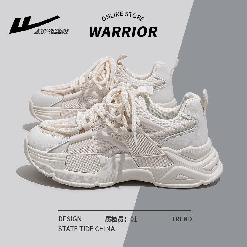 回力女鞋老爹鞋女款2025新款厚底休闲鞋子秋季时尚百搭运动鞋女款,女鞋,老爹鞋,淘宝优惠券,粉丝福利购,淘宝优惠卷