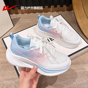 回力女鞋运动鞋女款2026新款春季青少年厚底减震跑步鞋休闲鞋子女