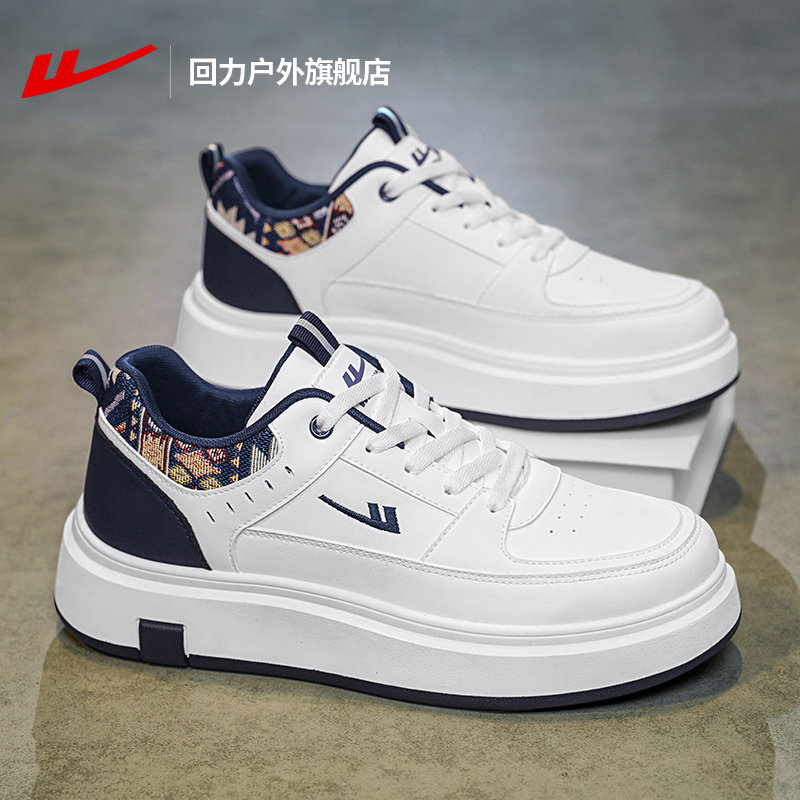 回力男鞋板鞋2026春季新款男士潮流百搭小白鞋轻便软底休闲鞋子男,流行男鞋,休闲板鞋,淘宝优惠券,粉丝福利购,淘宝优惠卷