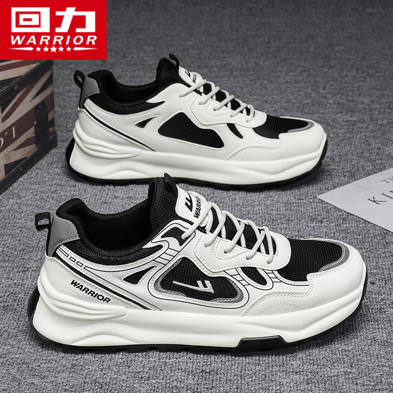 回力男鞋运动鞋男款2025新款秋季男士厚底增高休闲鞋子轻便老爹鞋,流行男鞋,时尚休闲鞋,淘宝优惠券,粉丝福利购,淘宝优惠卷