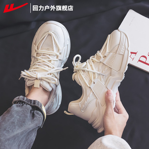 回力男鞋老爹鞋男2023新款男士秋季透气运动鞋薄款休闲鞋子男款秋